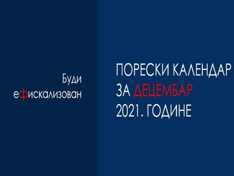 Порески календар за децембар 2021. године